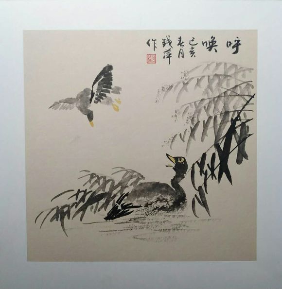 郸城县书画院推荐画家钱萍
