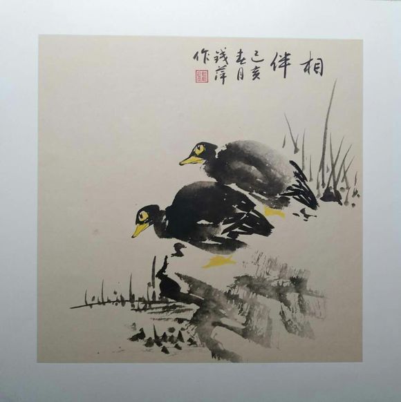 郸城县书画院推荐画家钱萍