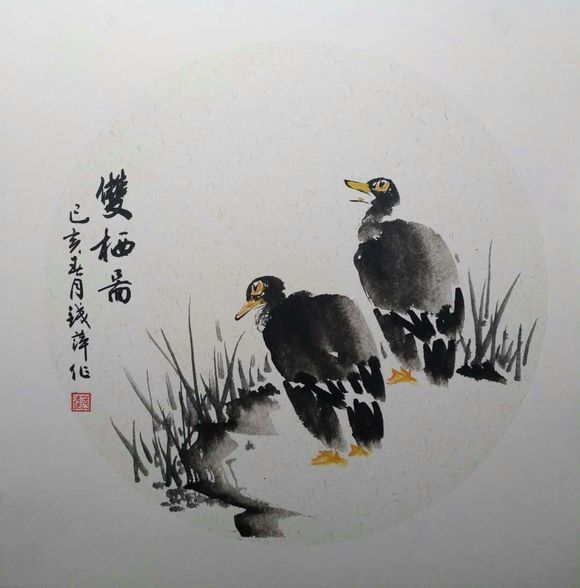 郸城县书画院推荐画家钱萍