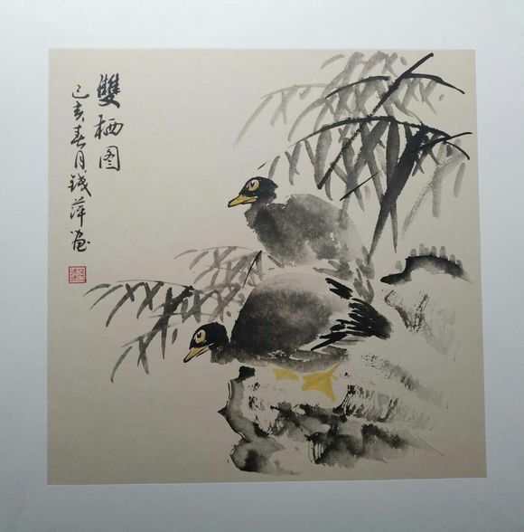 郸城县书画院推荐画家钱萍