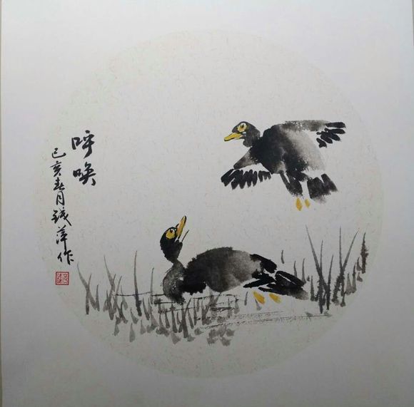郸城县书画院推荐画家钱萍